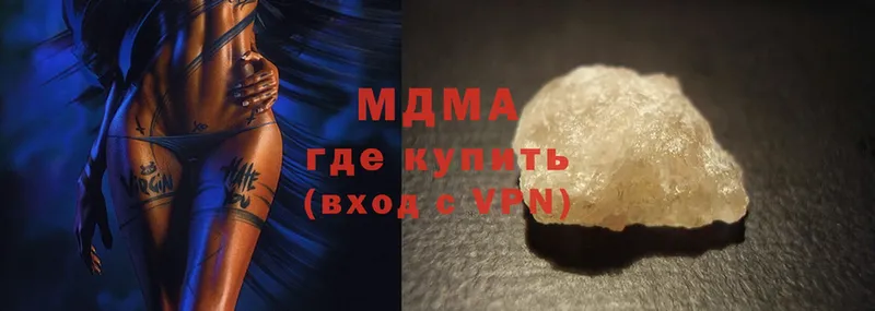 гидра сайт  Далматово  MDMA кристаллы 